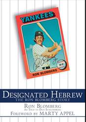 Amazon.com: Designated Hebrew: The Ron Blomberg Story: 9781613210550:  Blomberg, Ron, Schlossberg, Dan, Appel, Marty: Books