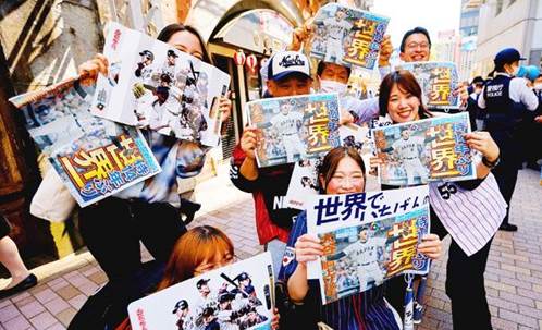 Fans in Tokyo celebrate WBC win, cherry blossoms - Taipei Times